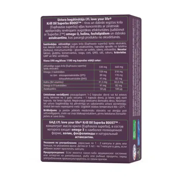 LYL Krill Oil Superba BOOST™ Omega-3 koncentrāts, 30 kapsulas - Image 2